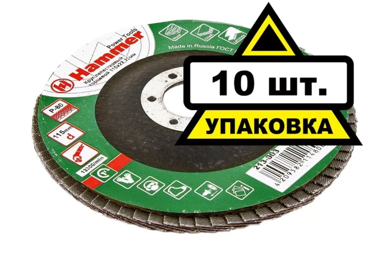 Круг Лепестковый Торцевой (КЛТ) HAMMER КЛТ 1 Ф115х22 Р80 213-003 купить в Нягани