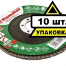 Круг Лепестковый Торцевой (КЛТ) HAMMER КЛТ 1 Ф115х22 Р80 213-003 купить в Нягани
