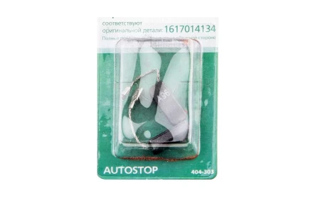 Щетки угольные HAMMER Щетки угольные (2 шт.) для BOSCH (1617014134) A.S. купить в Нягани