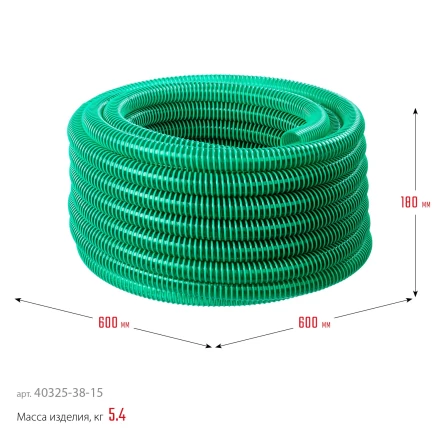 ЗУБР 38 мм x 15 м, 3 атм, со спиралью ПВХ, напорно-всасывающий шланг (40325-38-15) купить в Нягани