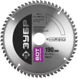 Диск пильный ЗУБР "ПРОФИ" "Точный-МУЛЬТИ рез" по алюминию, ламинату, пластику, ДСП, 60Т, 190х30мм 36853-190-30-60