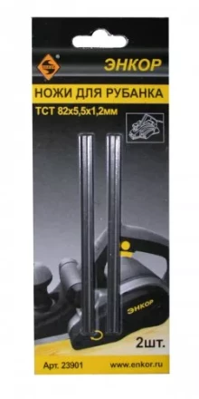 Ножи для электрического рубанка НМ 82х5,5х1,2мм Энкор 23901 купить в Нягани