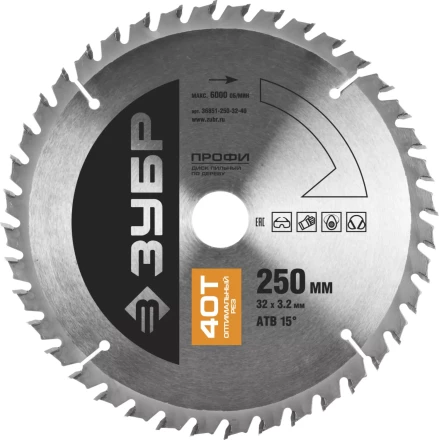 Диск пильный ЗУБР &quot;ПРОФИ&quot; &quot;Оптимальный рез&quot; по дереву, 40Т, 250х32мм 36851-250-32-40 купить в Нягани