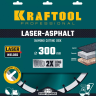 Диски алмазные отрезные для бетонорезов и швонарезчиков ASPHALT 36687-300 купить в Нягани
