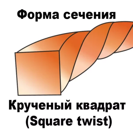 Леска для триммера SQUARE TWIST (квадрат крученый) катушка 2,4ММХ328М купить в Нягани