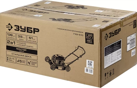 Газонокосилка бензиновая ГКБ-510 серия МАСТЕР купить в Нягани