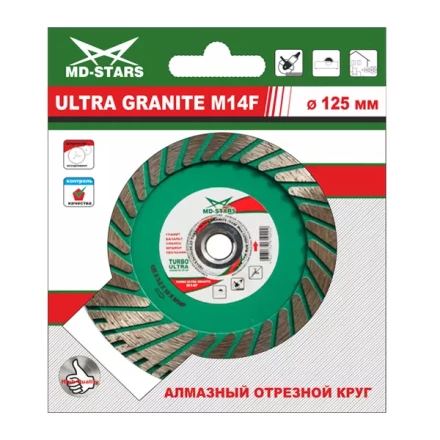 Диск алмазный TURBO ULTRA GRANITE M14F SKYWER 125*3,0*10*22,23 mm купить в Нягани