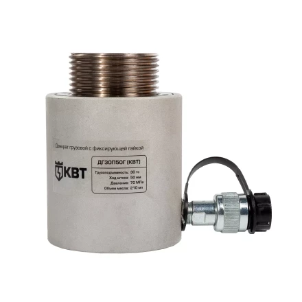 Домкрат грузовой с фиксирующей гайкой КВТ ДГ-100П150Г серия ПРОФИ (84588) купить в Нягани