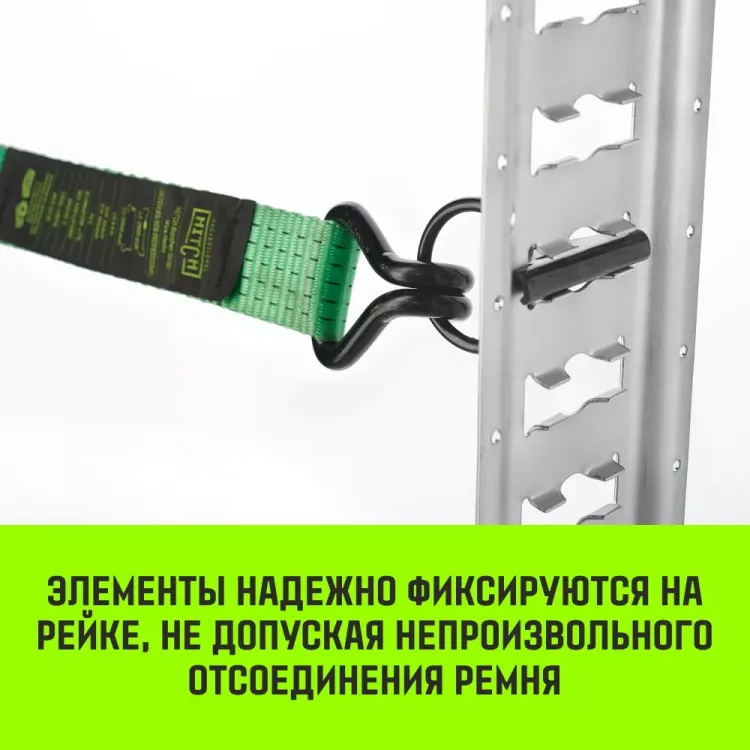 Такелажная рейка HITCH ETR3000 E-Track L=3м сталь (SZ067428) купить в Нягани