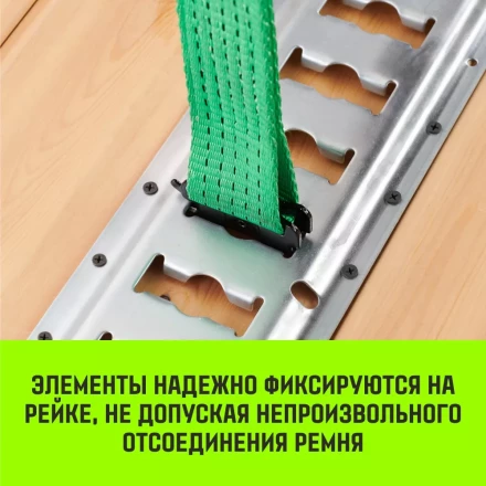 Такелажная рейка HITCH ETR3000 E-Track L=3м сталь (SZ067428) купить в Нягани