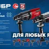 ЗУБР 28 мм, 850 Вт, перфоратор SDS Plus (П-28-850) купить в Нягани