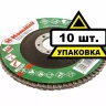 Круг Лепестковый Торцевой (КЛТ) HAMMER КЛТ 1 Ф115х22 Р60 213-002 купить в Нягани