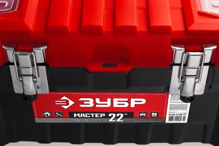 Ящик пластмассовый ЗУБР &quot;МАСТЕР&quot; для инструмента, 22&quot; 38180-22_z01 купить в Нягани