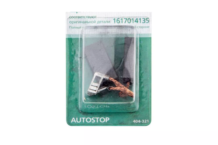 Щетки угольные HAMMER 404-321 Щетки угольные (2 шт.) для Bosch (1617014135) AUTOSTOP купить в Нягани