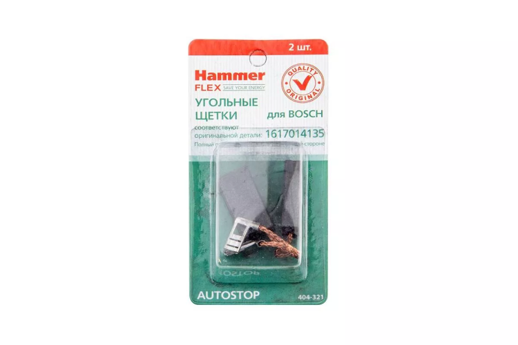 Щетки угольные HAMMER 404-321 Щетки угольные (2 шт.) для Bosch (1617014135) AUTOSTOP купить в Нягани