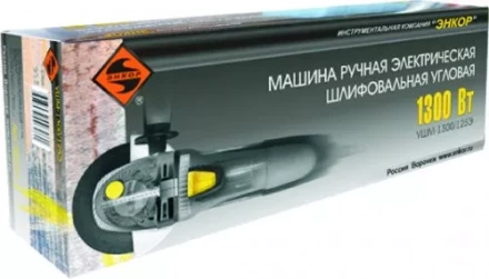 УШМ ЭНКОР 1300/150Э,  1/4 50161 купить в Нягани