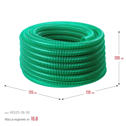 ЗУБР 38 мм x 30 м, 3 атм, со спиралью ПВХ, напорно-всасывающий шланг (40325-38-30) купить в Нягани