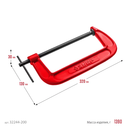 ЗУБР МСС-200, 200 мм, чугунная струбцина (32244-200) купить в Нягани