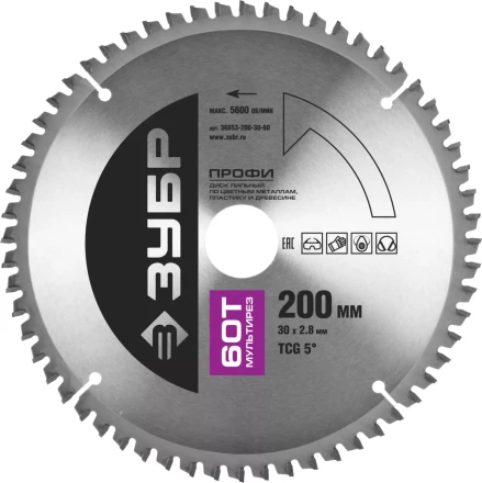 Диск пильный ЗУБР &quot;ПРОФИ&quot; &quot;Точный-МУЛЬТИ рез&quot; по алюминию, ламинату, пластику, ДСП, 60Т, 200х30мм 36853-200-30-60 купить в Нягани