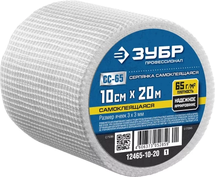 ЗУБР. Сетка армировочная стеклотканевая, самоклеящаяся, 3х3мм, 10см х 20м 12465-10-20 купить в Нягани
