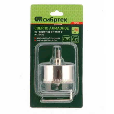 Сверло по керамической плитке и стеклу, 50 х 55 мм, шестигранный хвостовик, с центрующим сверлом Сибртех 72722 купить в Нягани