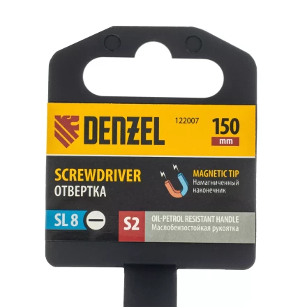 Отвертка Denzel, SL8x150 мм, S2, 3к рукоятка, 122007 купить в Нягани