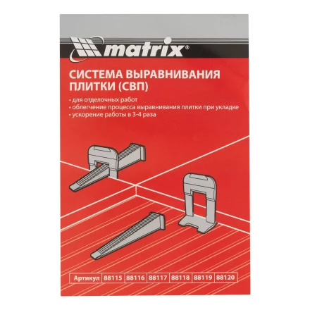 Зажим для системы выравнивания плитки СВП Ворота, 100 шт. в пакете Matrix 88115 купить в Нягани