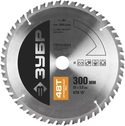 Диск пильный ЗУБР &quot;ПРОФИ&quot; &quot;Оптимальный рез&quot; по дереву, 48Т, 300х32мм 36851-300-32-48 купить в Нягани