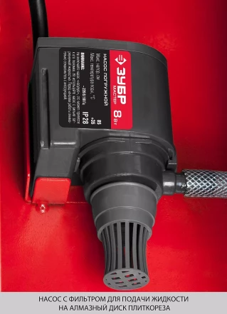 Электроплиткорез ЭП-250-1200С серия МАСТЕР купить в Нягани