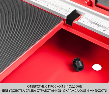 Электроплиткорез ЭП-250-1200С серия МАСТЕР купить в Нягани