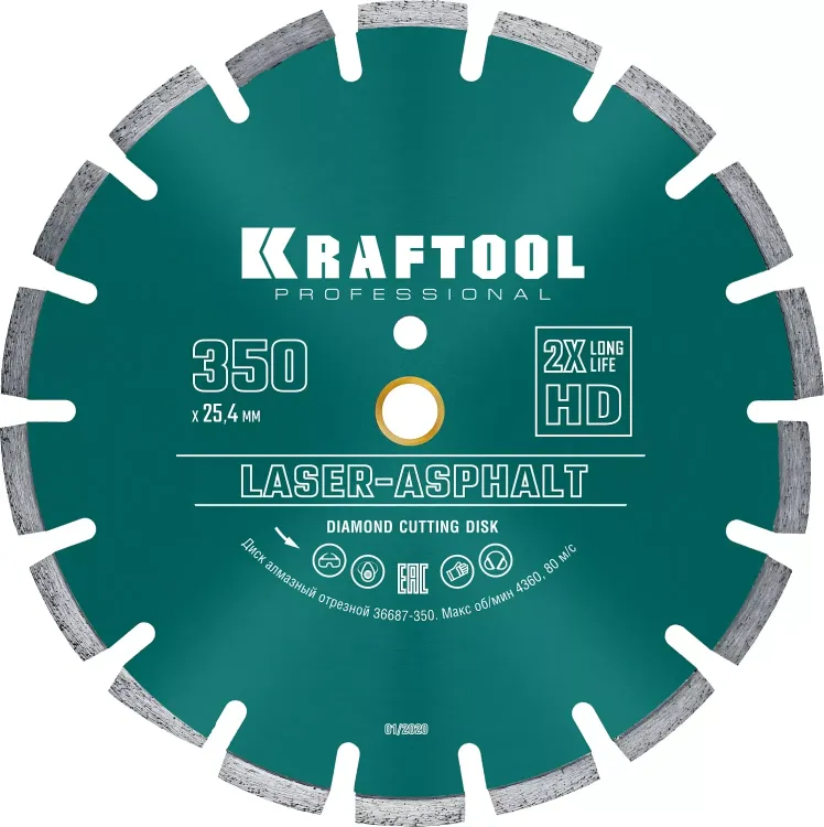 Диски алмазные отрезные для бетонорезов и швонарезчиков ASPHALT 36687-350 купить в Нягани