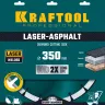 Диски алмазные отрезные для бетонорезов и швонарезчиков ASPHALT 36687-350 купить в Нягани