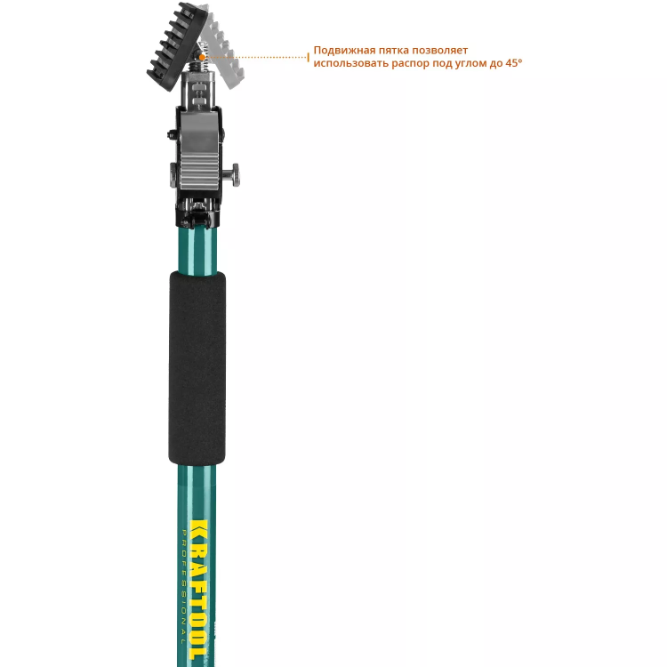 Распоры телескопические KRAFTOOL SUP 32236 купить в Нягани