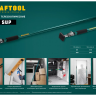 Распоры телескопические KRAFTOOL SUP 32236 купить в Нягани