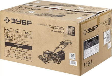 Газонокосилка самоходная бензиновая ГКБ-460СТ серия МАСТЕР купить в Нягани