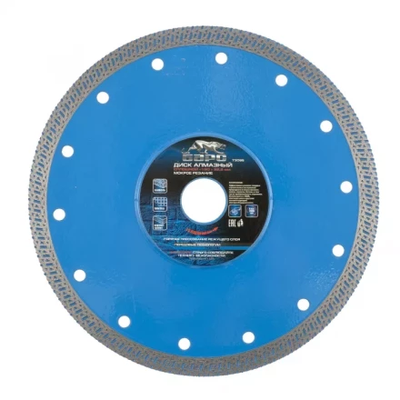 Диск алмазный сплошной 180 х 22,2 мм тонкий мокрое резание БАРС 73095 купить в Нягани
