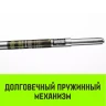 Штанга распорная телескопическая HITCH RTB254 E-Track L= 23 - 245 m d=42 mm (SZ067429) купить в Нягани