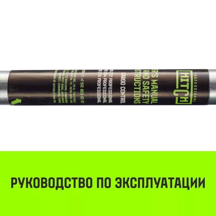 Штанга распорная телескопическая HITCH RTB254 E-Track L= 23 - 245 m d=42 mm (SZ067429) купить в Нягани