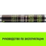 Штанга распорная телескопическая HITCH RTB254 E-Track L= 23 - 245 m d=42 mm (SZ067429) купить в Нягани