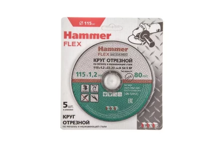 Круг отрезной HAMMER 115x1.2x22 упак. 5 шт. купить в Нягани