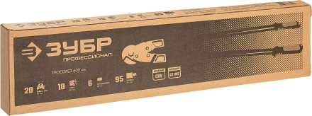 ЗУБР 600 мм, тросорез, Профессионал (23345-60) купить в Нягани