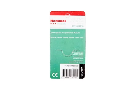 Щетки угольные HAMMER 404-316 Щетки угольные (2 шт.) для Bosch (1617014138) AUTOSTOP купить в Нягани