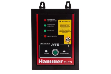 Блок автоматики АВР HAMMER GN8000ATS купить в Нягани