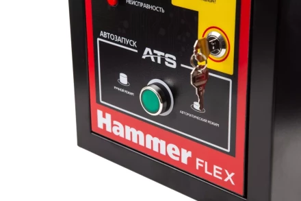 Блок автоматики АВР HAMMER GN8000ATS купить в Нягани