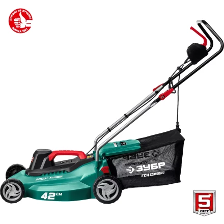 ЗУБР 2000 Вт, ш/с 42 см, сетевая газонокосилка (ГСЦ-42-2000) купить в Нягани