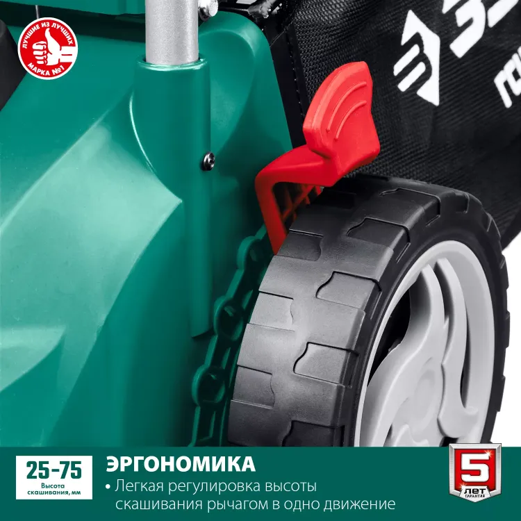 ЗУБР 2000 Вт, ш/с 42 см, сетевая газонокосилка (ГСЦ-42-2000) купить в Нягани
