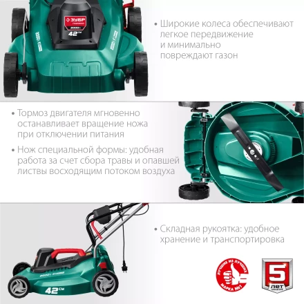 ЗУБР 2000 Вт, ш/с 42 см, сетевая газонокосилка (ГСЦ-42-2000) купить в Нягани