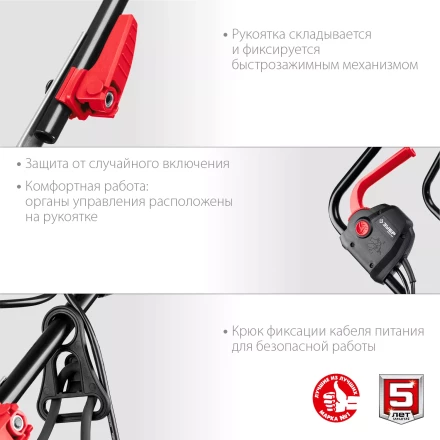 ЗУБР 2000 Вт, ш/с 42 см, сетевая газонокосилка (ГСЦ-42-2000) купить в Нягани