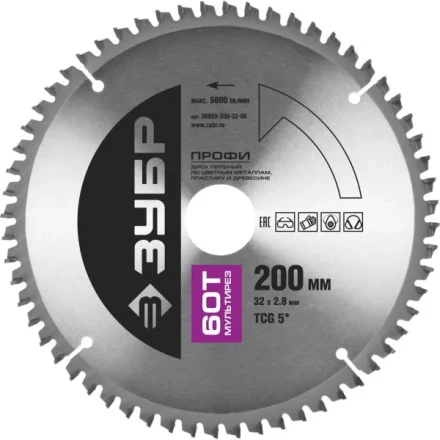 Диск пильный ЗУБР &quot;ПРОФИ&quot; &quot;Точный-МУЛЬТИ рез&quot; по алюминию, ламинату, пластику, ДСП, 60Т, 200х32мм 36853-200-32-60 купить в Нягани