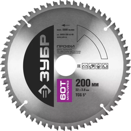 Диск пильный ЗУБР &quot;ПРОФИ&quot; &quot;Точный-МУЛЬТИ рез&quot; по алюминию, ламинату, пластику, ДСП, 60Т, 200х32мм 36853-200-32-60 купить в Нягани